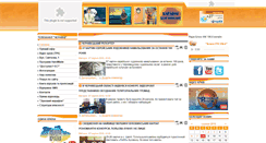 Desktop Screenshot of mtrk.com.ua